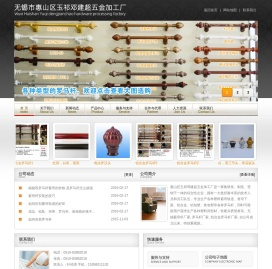 无锡窗帘杆厂家,罗马杆厂家,铝合金罗马杆厂家,窗帘轨道,罗马杆,铁包塑罗马杆,纳米轨道,生产厂家