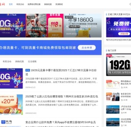 旺业号