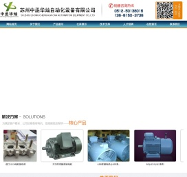 西门子变频器