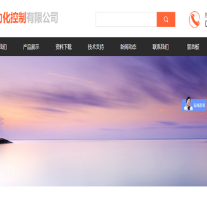 上海晟帑自动化控制有限公司