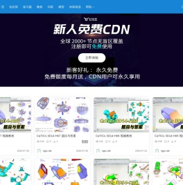 学业鹏程网