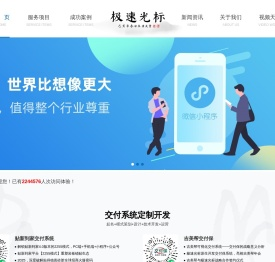 极速光标网络