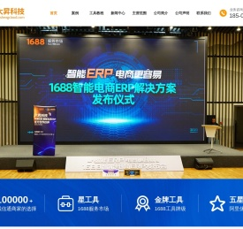 大昇科技