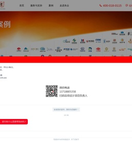 北京设计公司,VI设计公司,logo设计,品牌设计,品牌VI设计