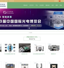 正印科技