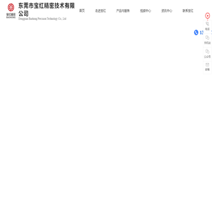 辊压轧辊制造生产