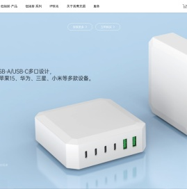 深圳市嵩鹰科技有限公司