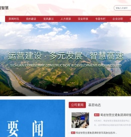 集团大数据平台