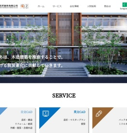 大連住林信息技術服務有限公司