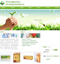 金皮研霜