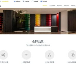 南京弘森嘉品建筑装饰工程有限公司