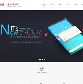 南京网站制作