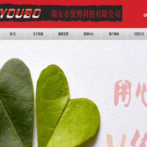 河南联合环保科技股份有限公司