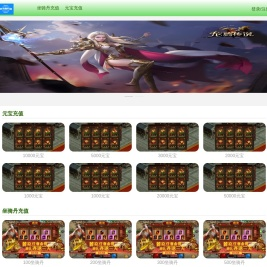 南京弛禾壹网络