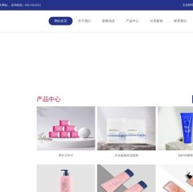 爱奥儿官网