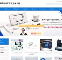 牙科机性能检测模体