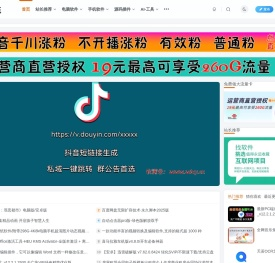 软满仓