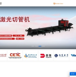 激光打标机,激光打号机激光切割焊接设备厂家