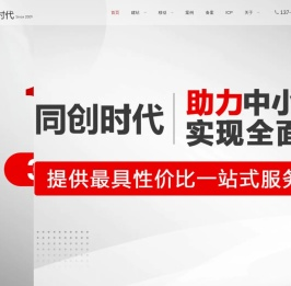 首页