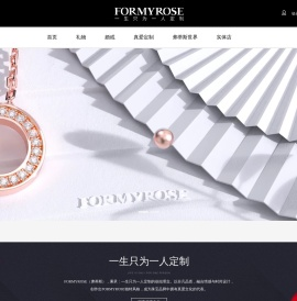 FORMYROSE弗蒂斯官网
