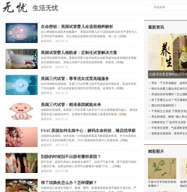 药品知识