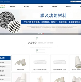 杭州晟聚环保科技有限公司