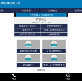 安徽成弘建新材料有限公司
