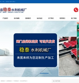 拍门厂家
