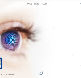 广州达美康科技有限公司