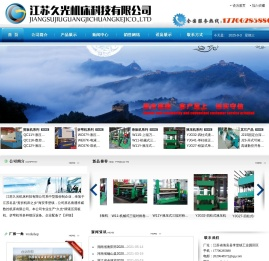 24小时技术支持