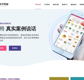 重庆牧牛网络