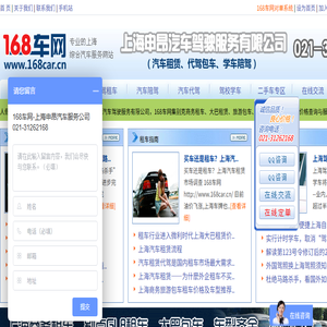 心理体检首页