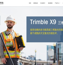 山东麦格天泓科技发展有限公司