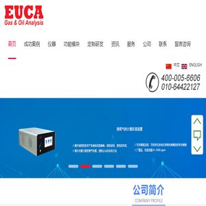 稀释装置