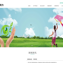 北京卫视力视光科技有限公司官网首页