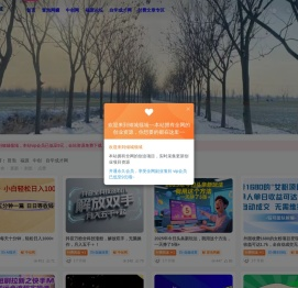 倾城领域