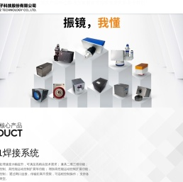 北京金橙子科技股份有限公司