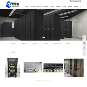 深圳市兆维讯科技有限公司