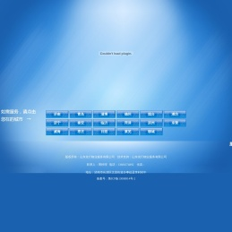 石材翻新