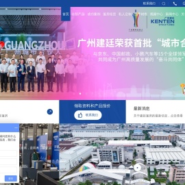 篷房租赁