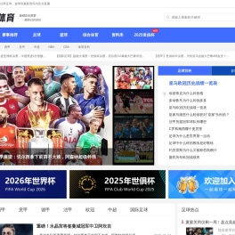 森盛体育