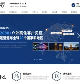 led抱箍灯