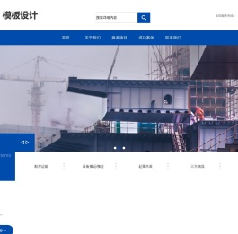 成都松速达物流有限责任公司