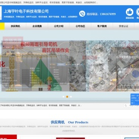 塔吊防碰撞