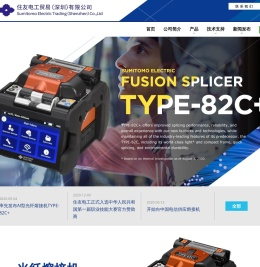 光纤熔接机相关产品