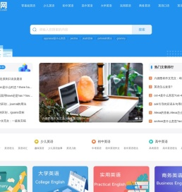 52单词网