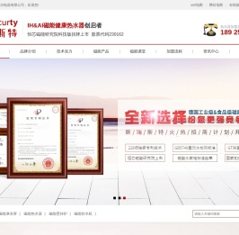 集成淋浴屏