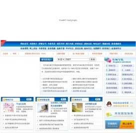 石家庄燕赵血液病肾病研究院
