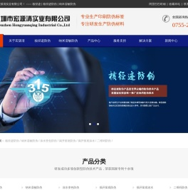 核径迹