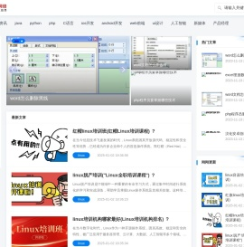 四川成都易搜IT培训资讯